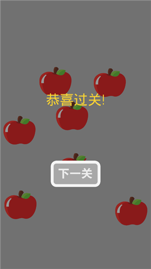 头脑大爆炸7红包游戏  v7.0图3