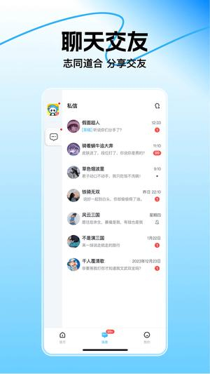 桌上学园三国杀最新版图2