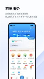 亿通行图1