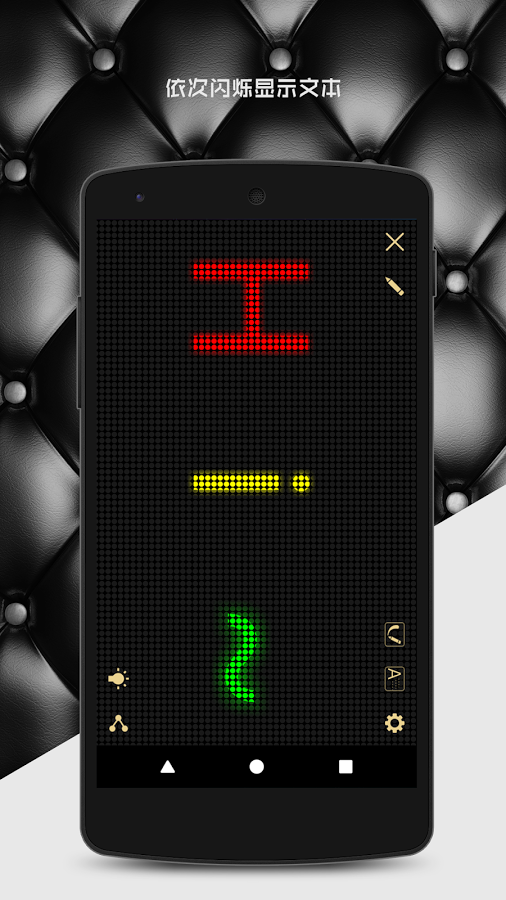 打call应援灯官方版图4