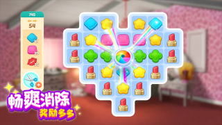 麦吉大改造官方版图1