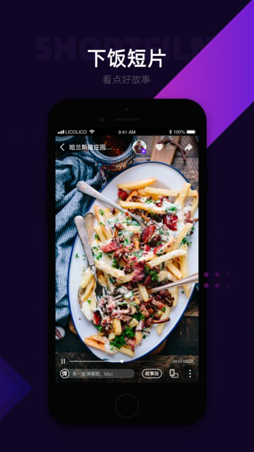 lico换脸视频安卓版下载安卓  v1.0.0图1
