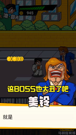 热血校园威龙抖音版图3