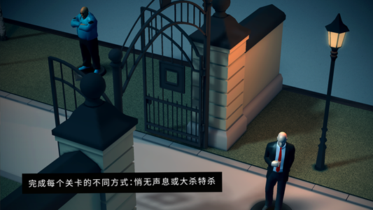 Hitman Sniper Assassins安卓游戏中文版  v1.0图3