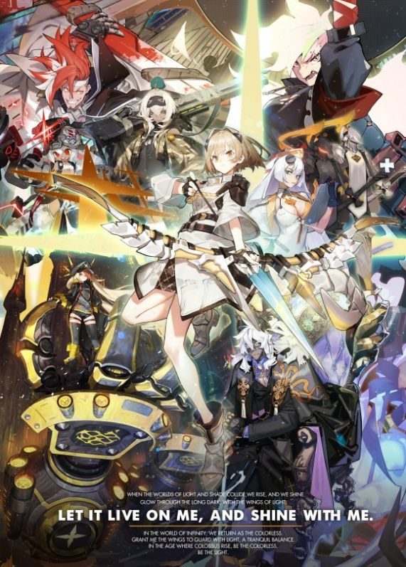 白夜极光wiki国服节奏榜官方最新版  v3.6.4图1