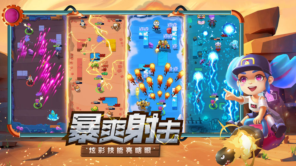 机甲游侠弹幕射击钻石安卓版  v1.15图1