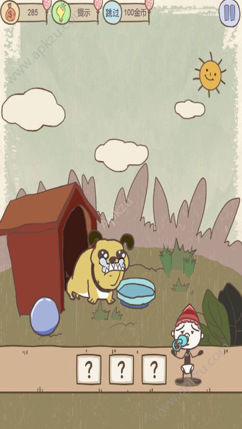 坑爹游戏集锦安卓版图1