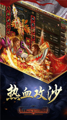 吾悦冰雪传奇官方图3