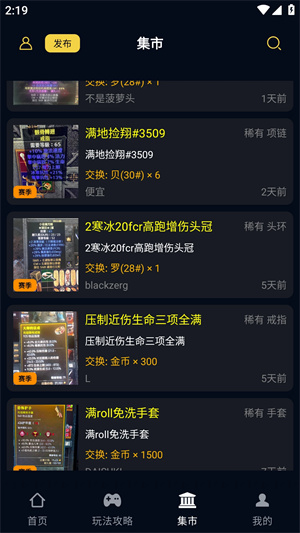 暗黑核论坛图4