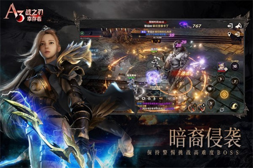 战之刃幸存者0.1折官网版图2