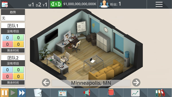 游戏工作室大亨3图2