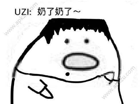 恭喜rng表情包图3