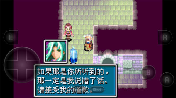 黄金太阳2失落的时代中文版图1