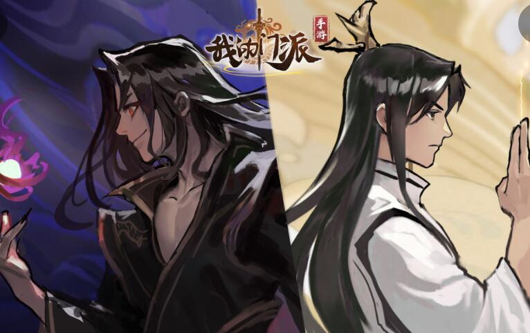 我的门派游戏合集