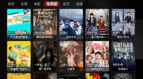 夜光猫影视app手机版下载  v1.0.0图1