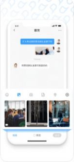 叨叨社交软件安卓最新版  v3.9.1.0图4