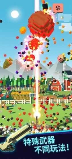 射爆水果游戏图4