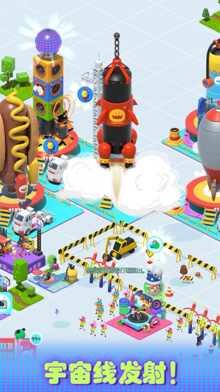 一起来蹦迪游戏图1