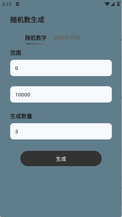 清荷工具口袋图2