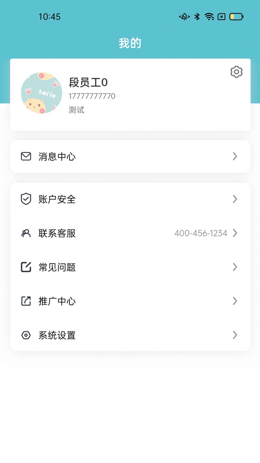 好房优家靠谱版图3