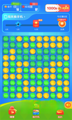 开心小鱼图3