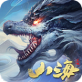 山海吞噬传说手游官方最新版  v1.0