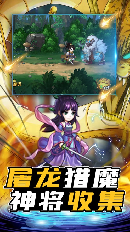 超级勇士激斗手游图4