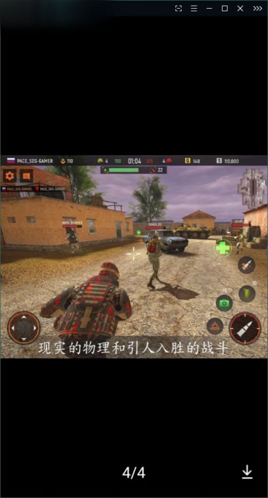 前锋地带突进手游官方正版 v3.22.8.0图1