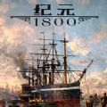 育碧纪元1800沉没的宝藏DLC全中文安卓版（Sunken Treasures）  v1.0