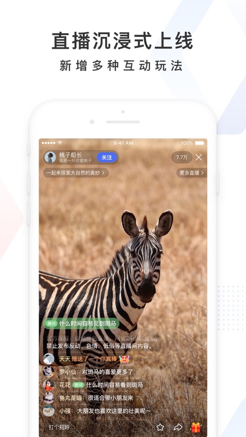 百度热词火锅店入口地址最新版下载  v13.10.0.10图2