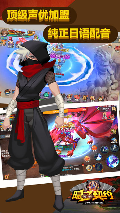 影之契约游戏官方网站正式版  v1.2.8.29图2