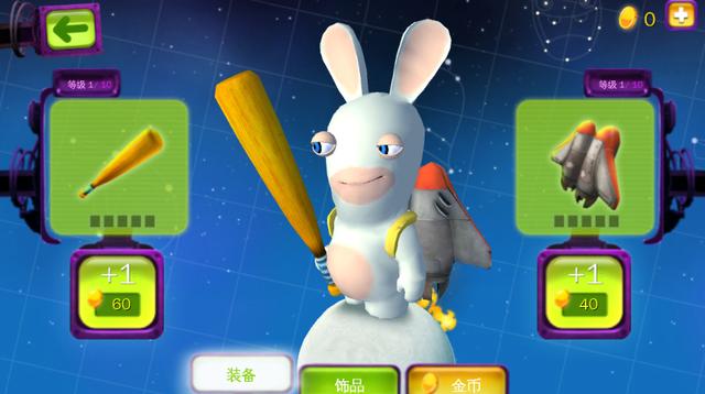 疯狂兔子大爆炸图3