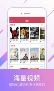 天龙影视免费版最新下载  v4.0图2