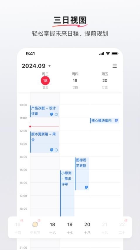 REDcity手机安卓版图2