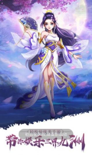 牧云州记红包版图3