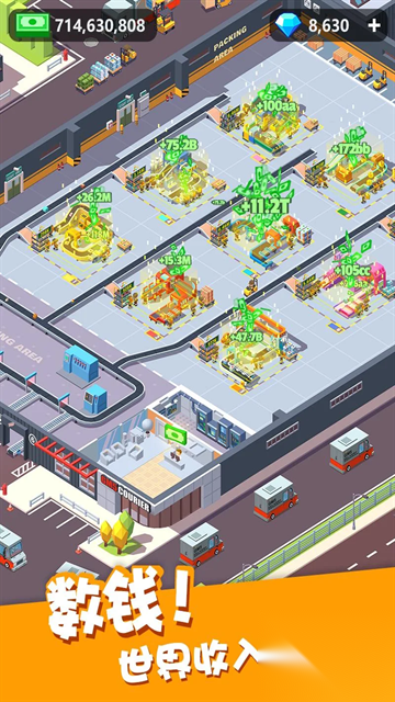 我快递送得超快图1