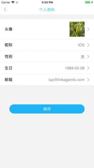 2021甘肃智慧教育云平台app下载安装登录入口官网地址  v4.2.3图4