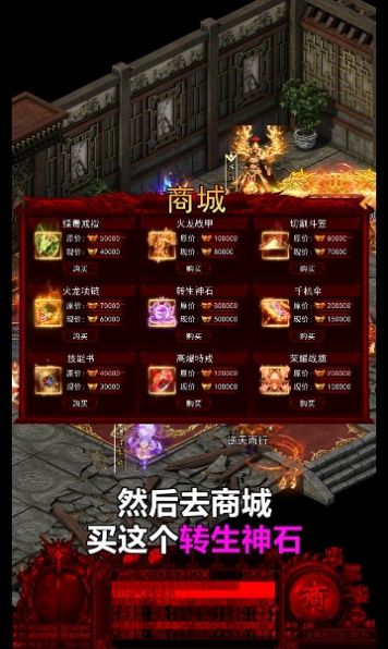 虎王传奇手游官方最新版  v3.0.0图1