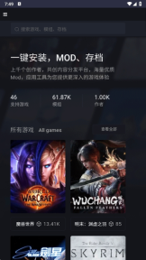 新手盒子官网最新版图3