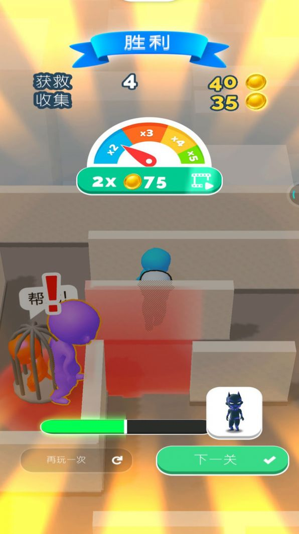 躲猫大神正式版图2