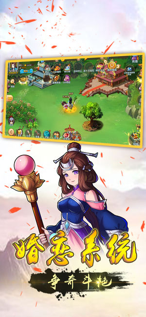 无双萌将最新版图1