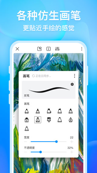 画世界图2