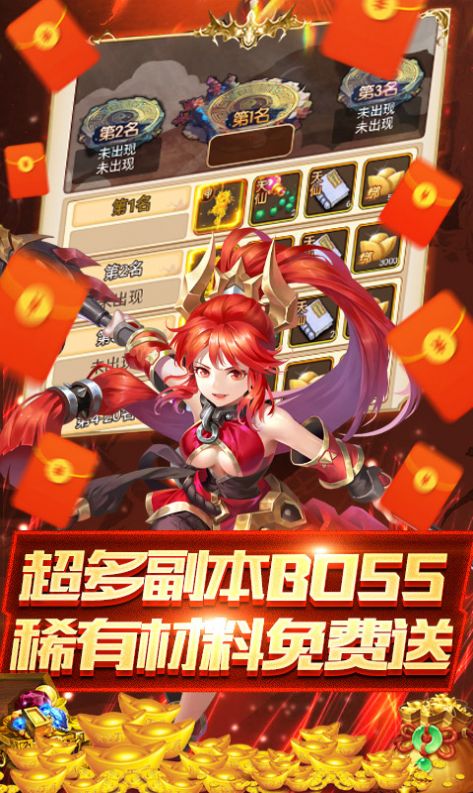 无尽西游路手游官方最新版  v1.0.0图2