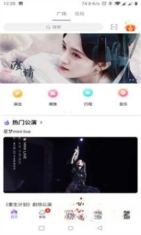 口袋48正版图3