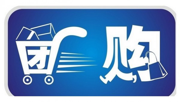 九九团购app最新版本合集