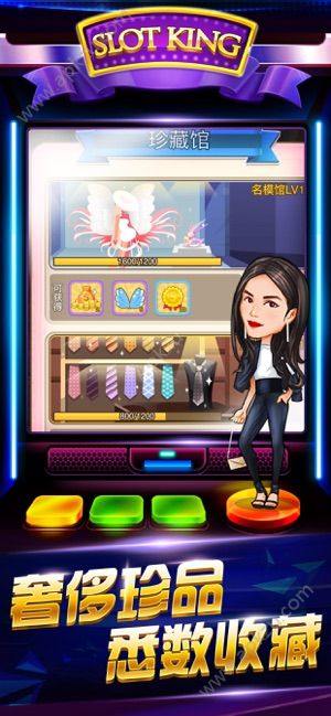 我是大老板2手游图3