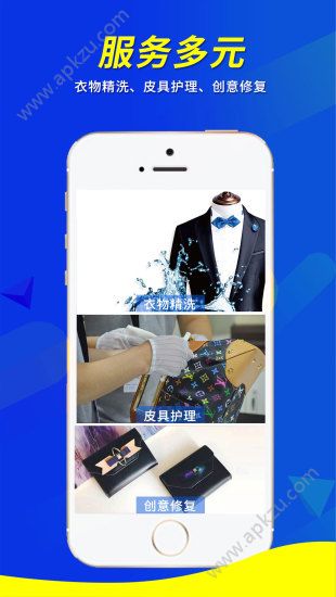 森特尔洗护官网手机版app下载安装  v1.2.1图4