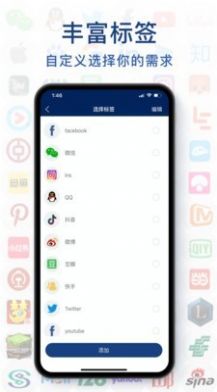 极简密码本app图3