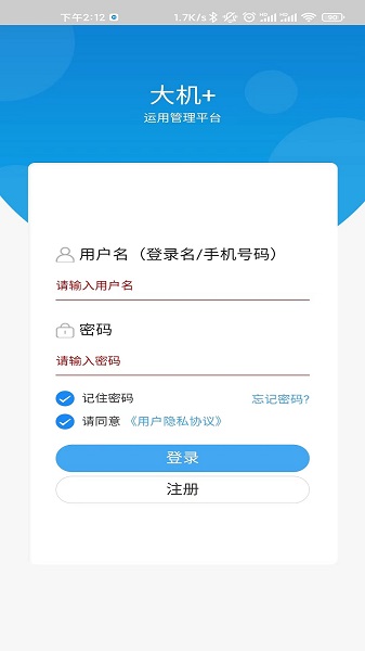 大机+图1