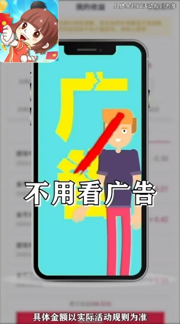 乐玩红包群正版官方app最新版  1.1.7图4